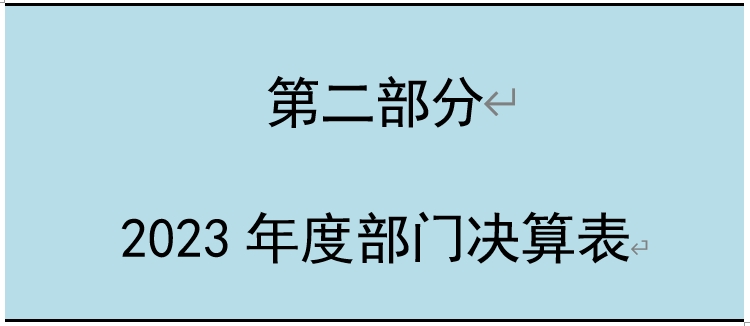 24081407.png