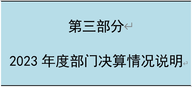 24081408.png