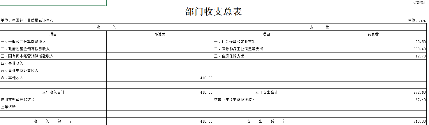 屏幕截图 2026-04-15 105306.png