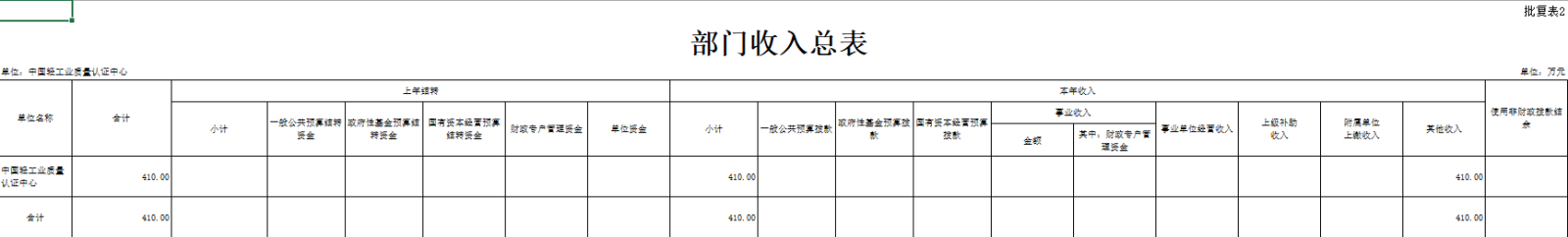 屏幕截图 2026-04-15 105320.png