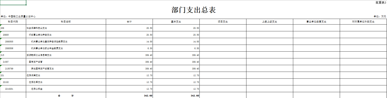屏幕截图 2026-04-15 105329.png