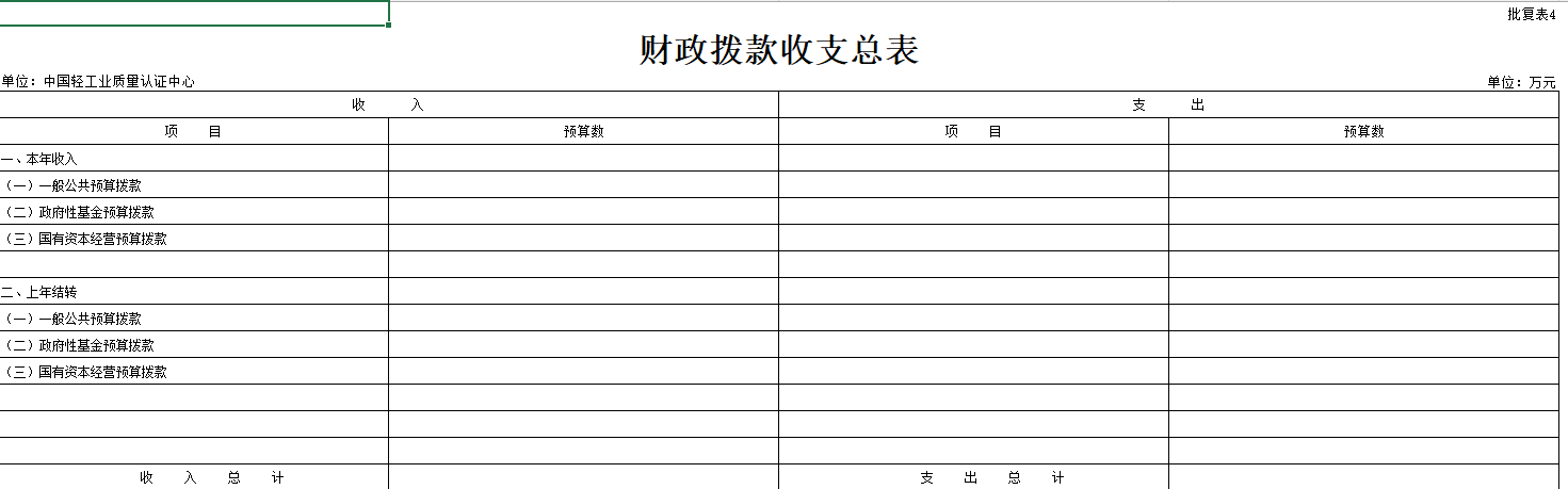屏幕截图 2026-04-15 105336.png