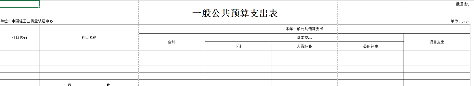 屏幕截图 2026-04-15 105353.png