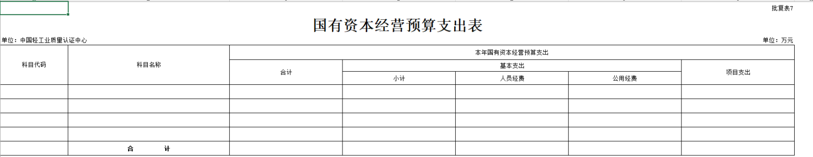 屏幕截图 2026-04-15 105405.png