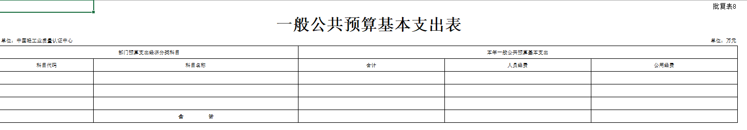 屏幕截图 2026-04-15 105411.png